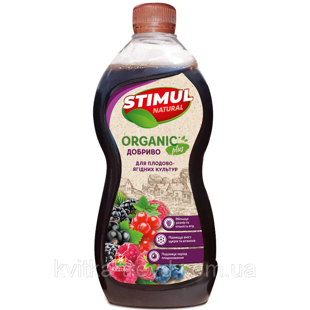 STIMUL NATURAL для плодово-ягідних культур 0.550 мл, фото 1