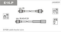 Провода зажигания JanMor E16 для ВАЗ 2101-2107, ЗАЗ 1,3 двиг. MEMZ-310