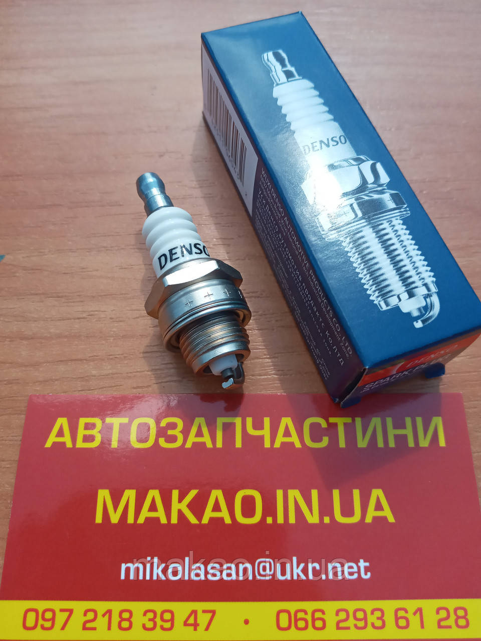 "Denso" Свічка для бензокоси та бензопили. W22MPRU