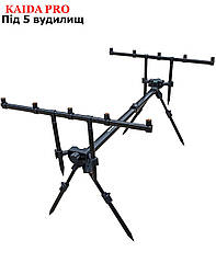 Рід під підставка під 5 вудилищ A9-7 Kaida чорний