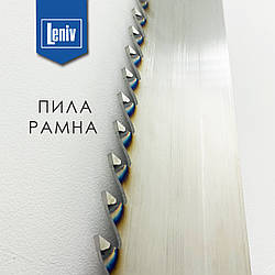 Рамна пила 815*60*1,4 , пила рамна Leniv, пила по дереву, пила на лісопильну пилораму.