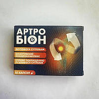 Артро Бион комплекс для улучшения подвижности суставов, 10 капс.