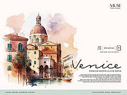 Блок для акварелі 20/325 A3 "Muse" №PB-GB-020-097(4)