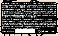 Десерт AUMI "Yes or Yes" арахісово-шоколадний, 120г, банка СКЛЯНА, арахісова паста з чорним шоколадом AUMI і кокосом, фото 5