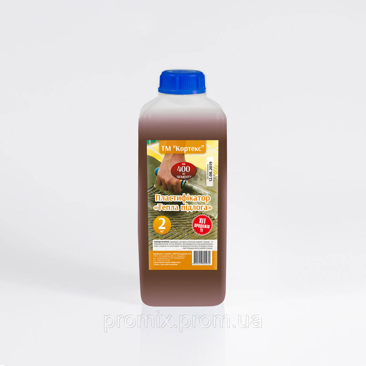 Купити Пластифікатор для бетону Кортекс Тепла підлога 2 кг PR, код ...