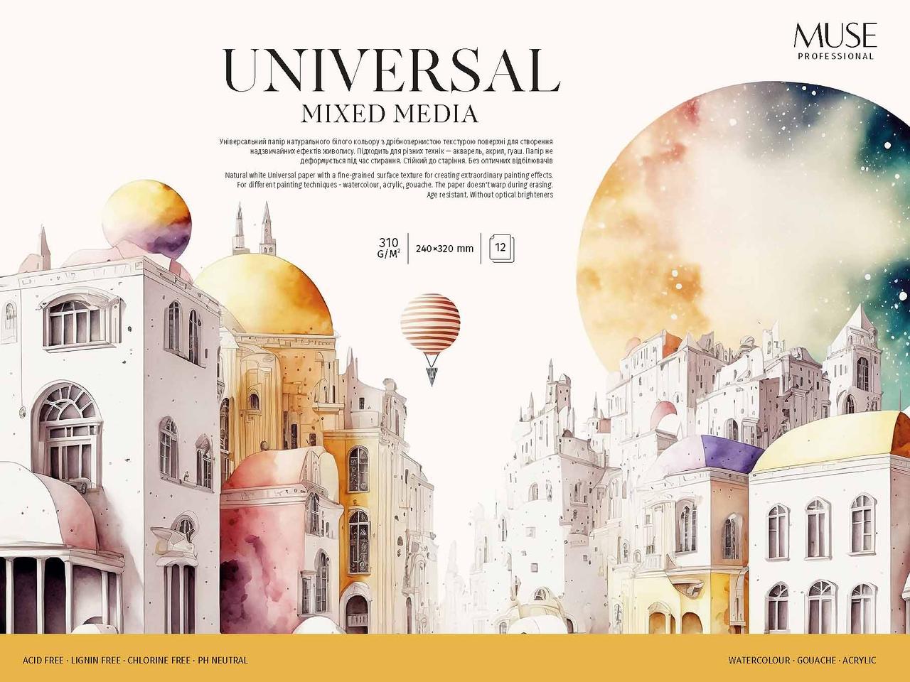 Блок для змішаних технік малювання 12/310 A4 "Muse" №PB-GB-012-104(4)