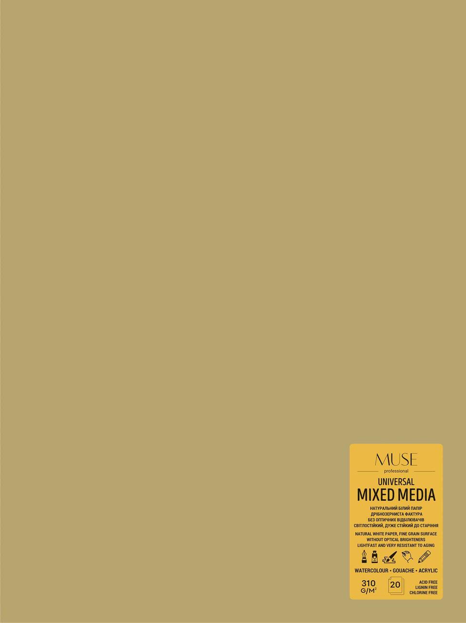 Блок для змішаних технік малювання 20/310 A3 "Muse" крафт №PB-GB-020-094(4)