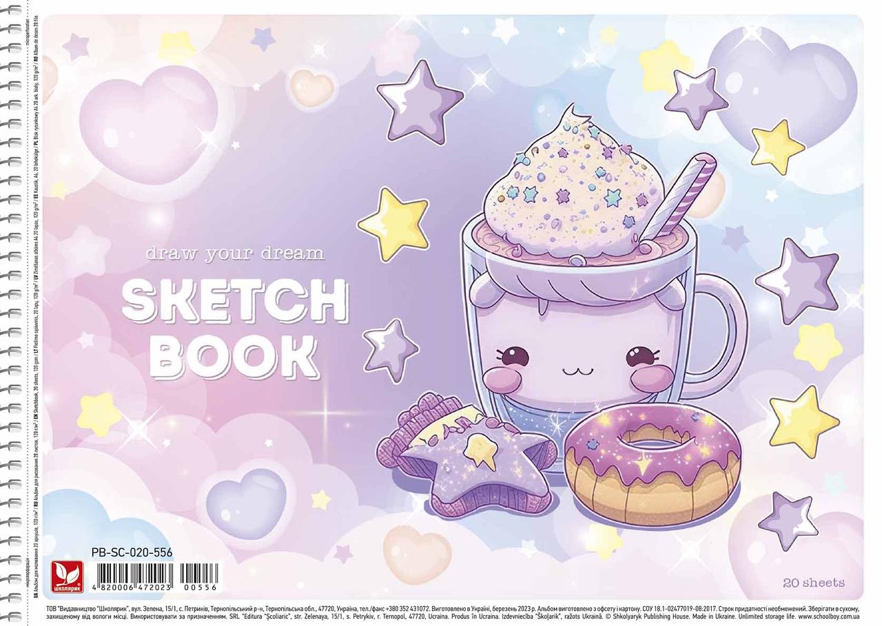 Альбом для малюв. на пруж. 20/120 A4 картон №PB-SC-020-556/Школярик/(9)(90)