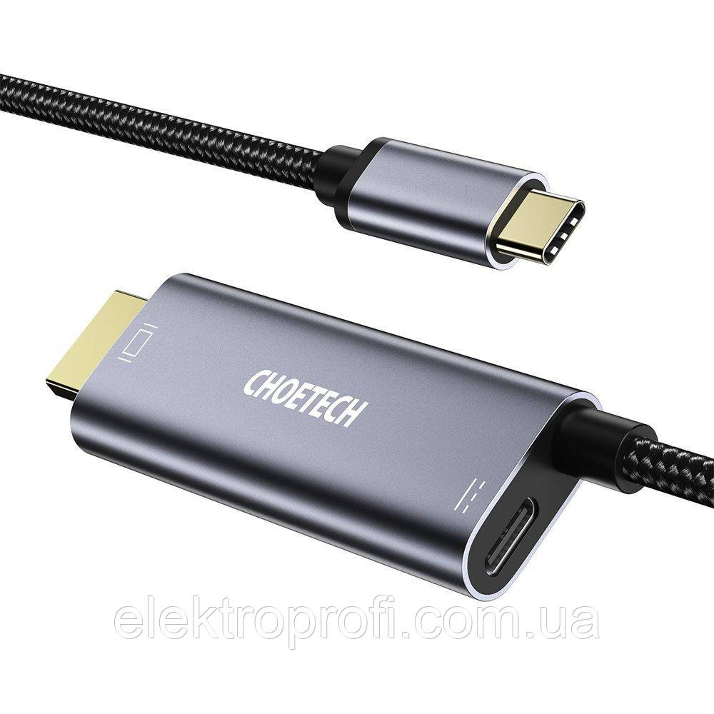 Кабель Choetech XCH-M180GY USB-C to HDMI Cable with PD Charging