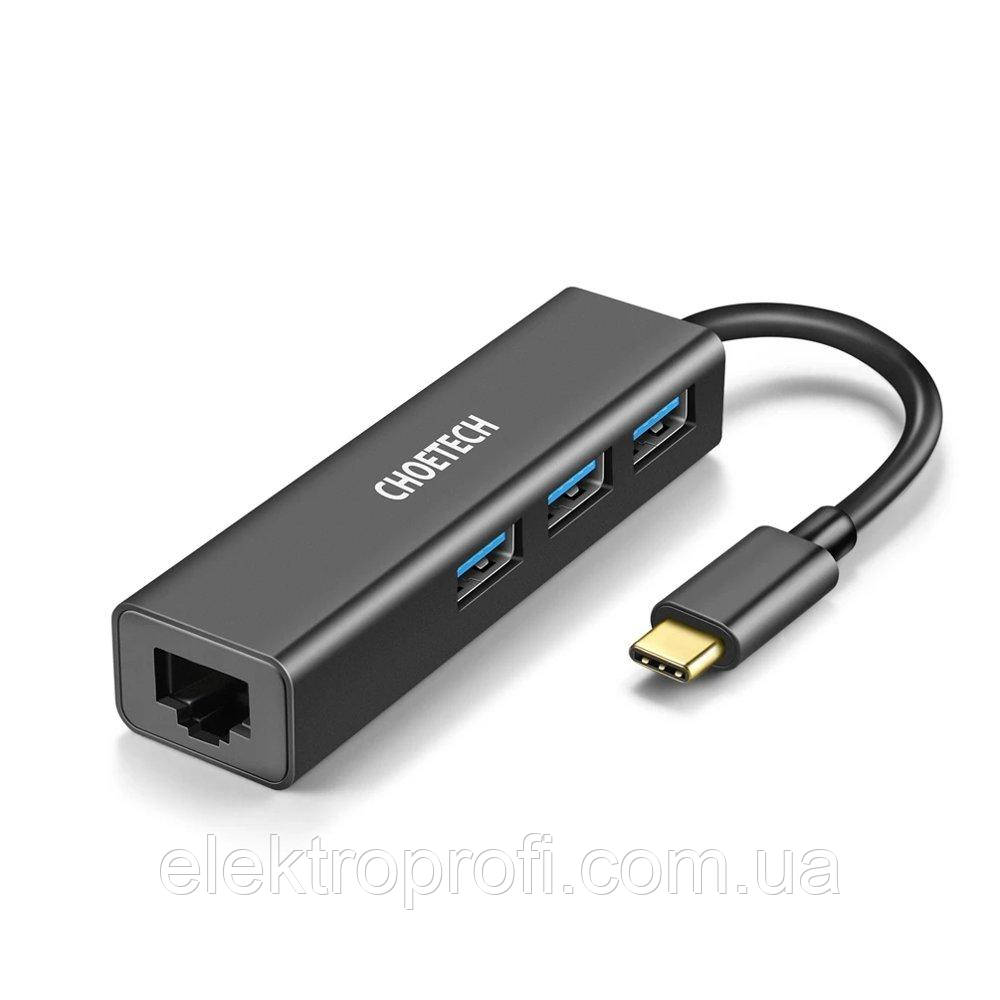 Мережевий адаптер Choetech HUB-U02 4-In-1 USB-C to RJ45 Adapter