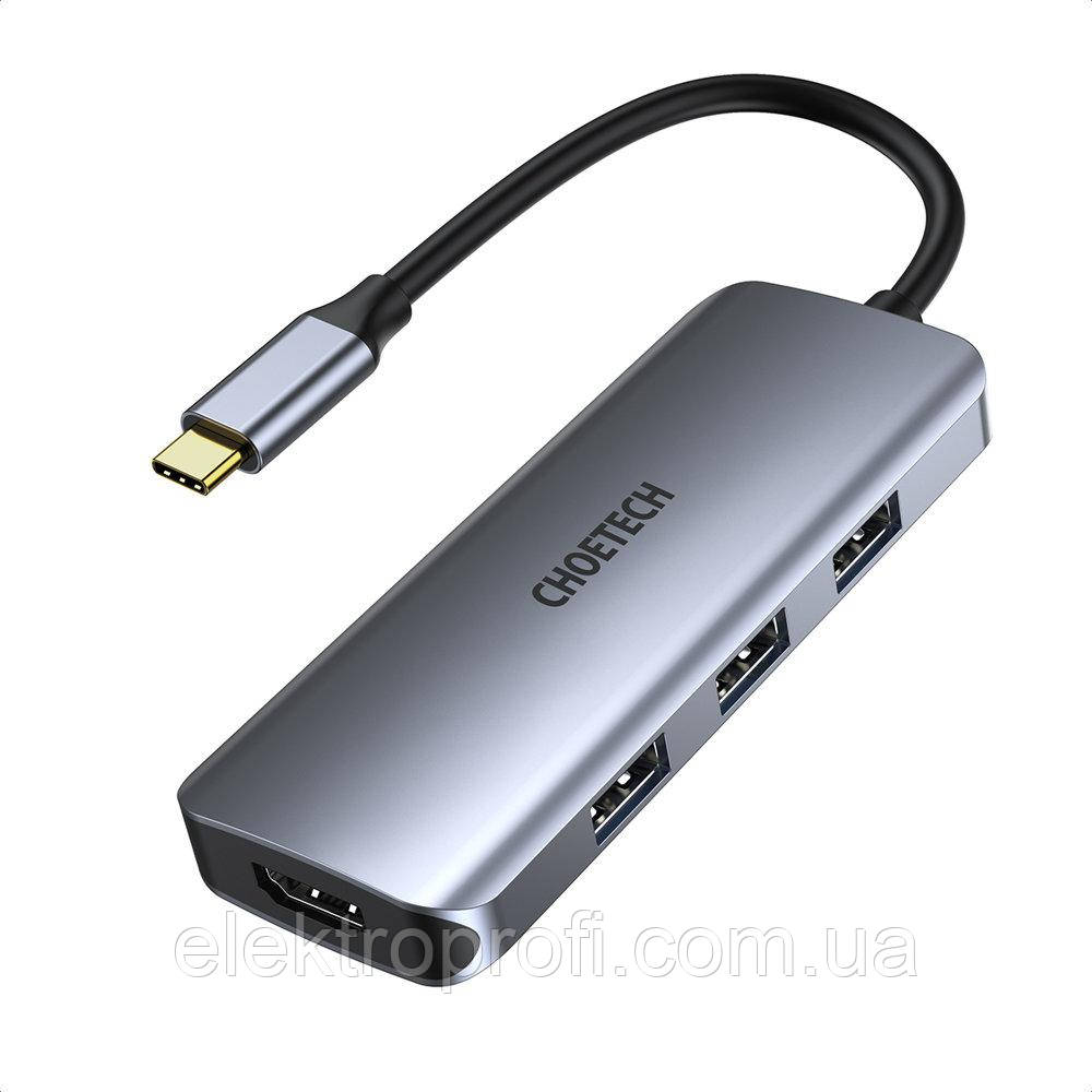 Концентратор Choetech HUB-M19 7 in 1 USB-C to HDMI Multiport Adapter