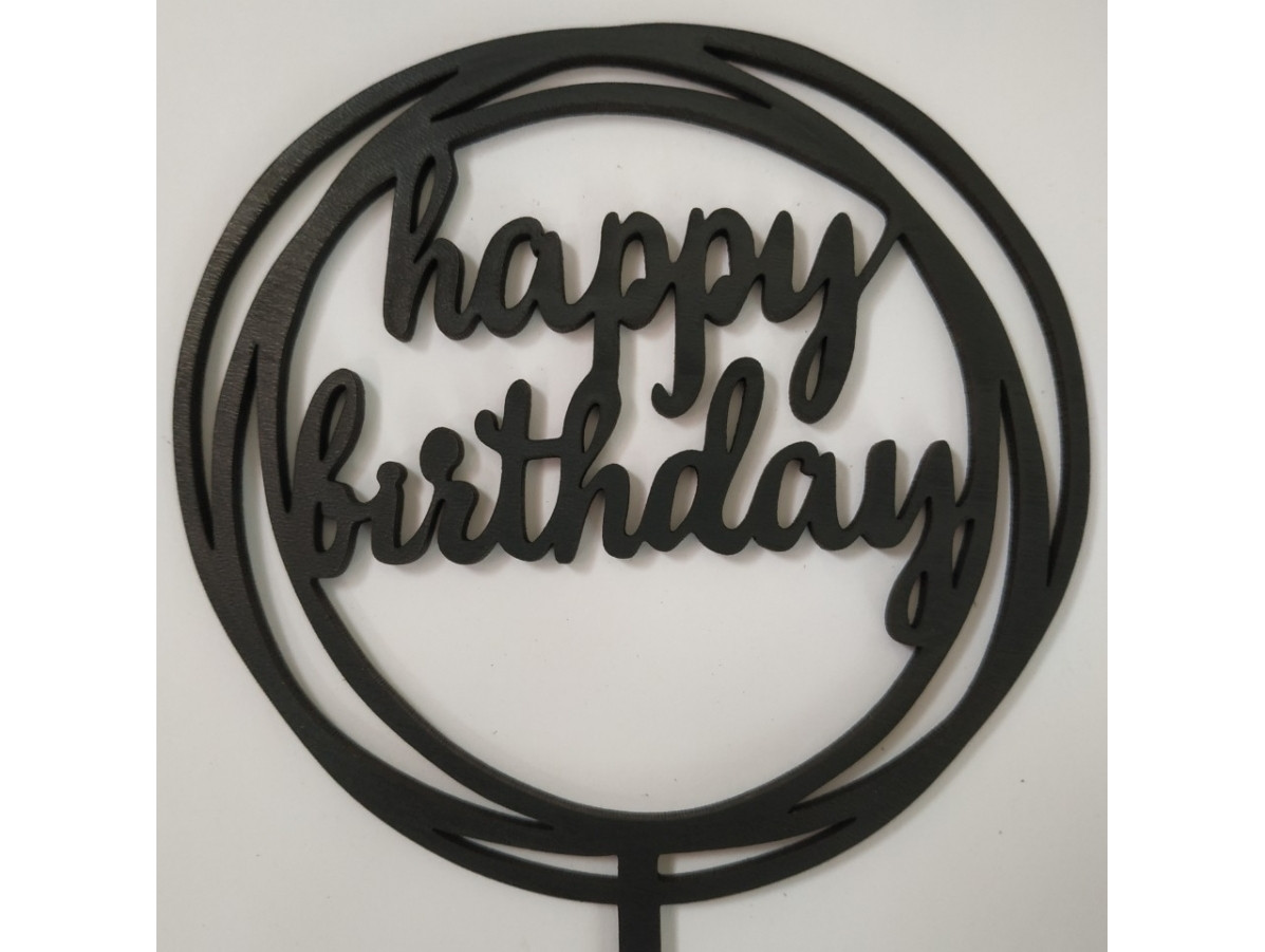 Топер дерев'яний чорний круглий "happy birthday" 1 шт.