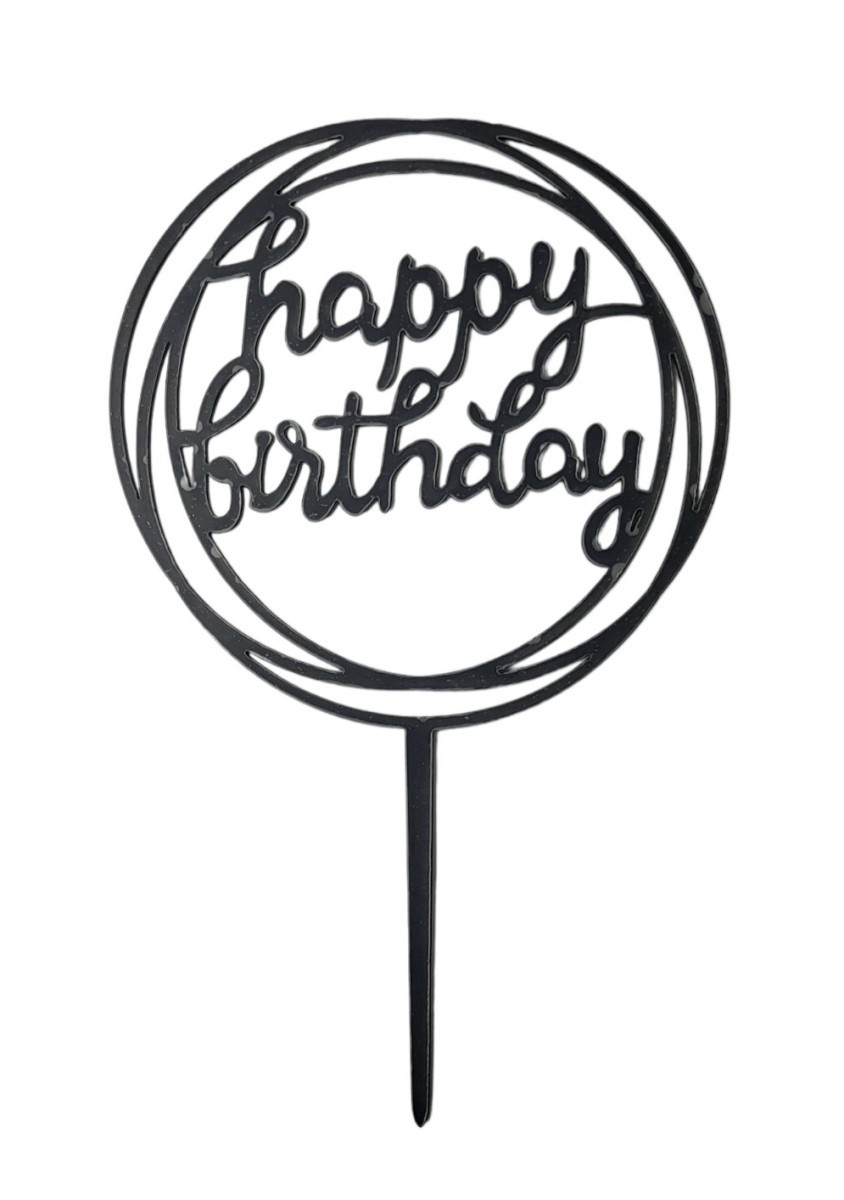Топер пластиковий Happy Birthday круглий чорний No2