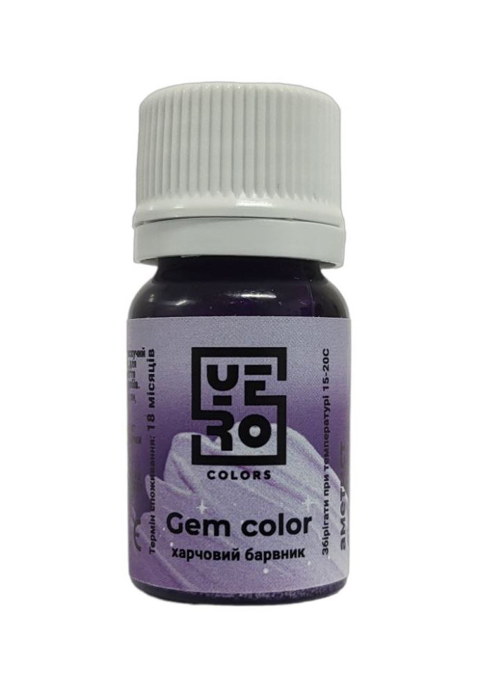 Барвник блискучий водорозчинний Аметист YeroColors 15 г, фото 1
