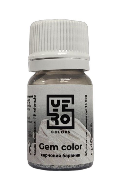 Барвник блискучий водорозчинний Срібло, YeroColors 15 г, фото 1