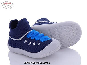 Темні дитячі демісезонні кросівки Розміри: 19-26 (04005-2)