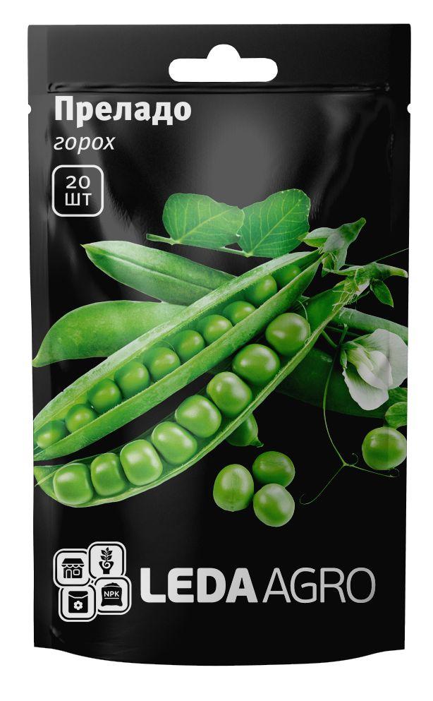 ТМ LEDAAGRO Горох Преладо 100 шт.
