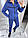 Жіночий модний спортивний костюм з капюшоном, синій ST-7756, фото 6