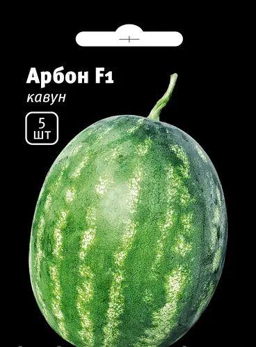 ТМ LEDAAGRO Кавун Арбон F1 5 шт.