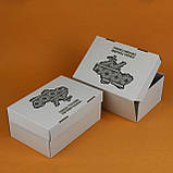 Коробка подарункова "Слава Україні" 250*170*110 Коробка українська вишиванка мілітарі, фото 4