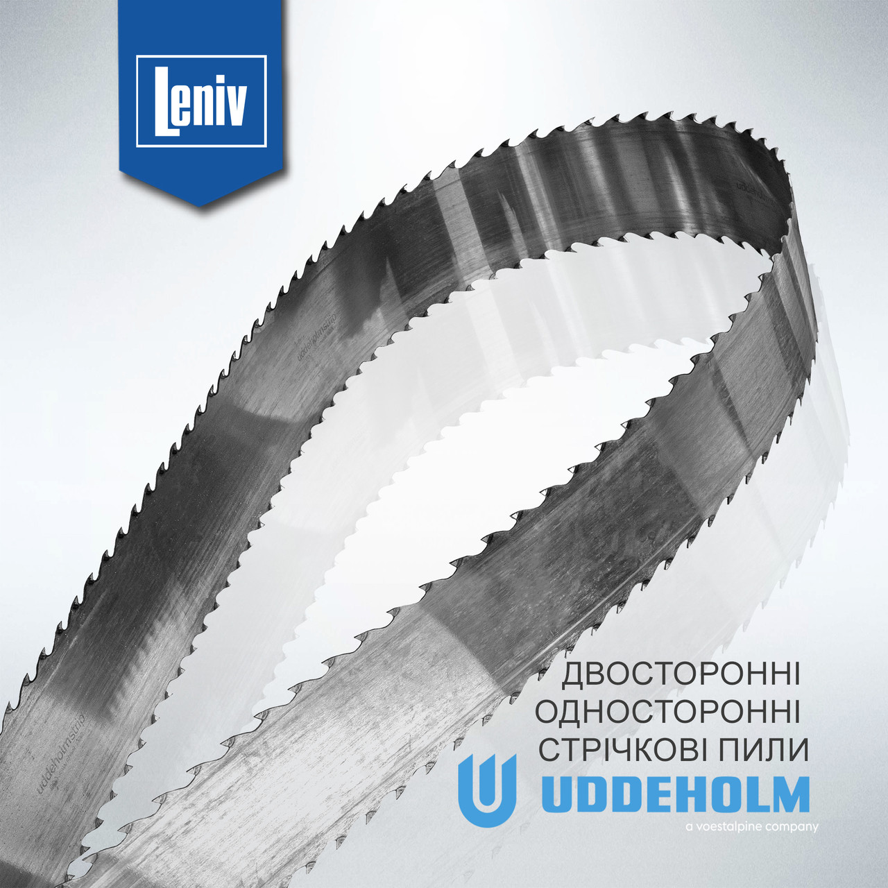 Широкі стрічкові пили по дереву для професійних пилорам Uddeholm 100×1,1 (Швеція) вальцювання стеліт сервіс