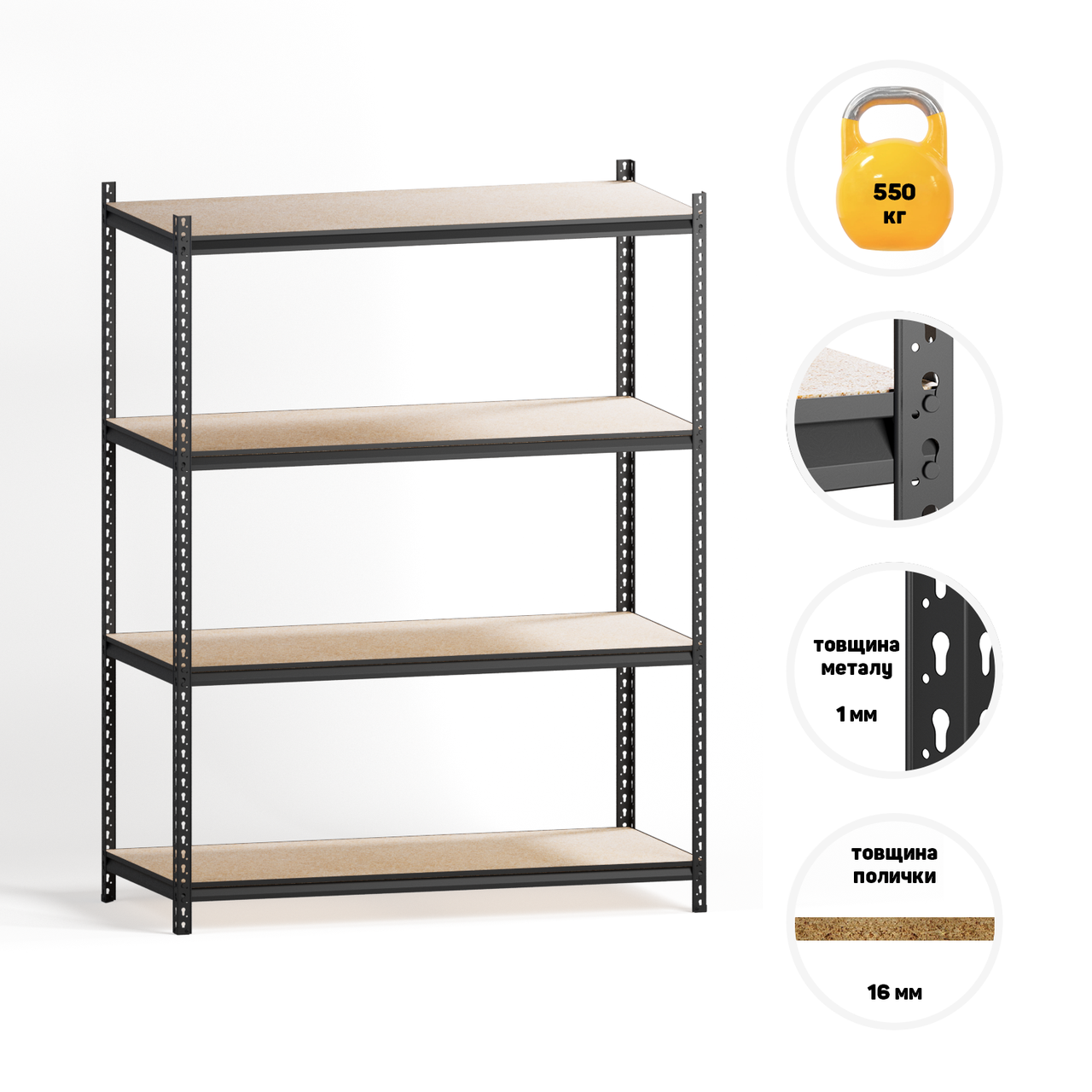 Стелаж для складу, архіву, магазину. SECTOR 2000*1528*503 Ral 7024 з полицями ДСП4 шт, фото 1