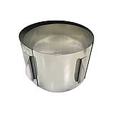 Форма металева розсувна для випічки та салатів, висота 14 см, Master Class, фото 2