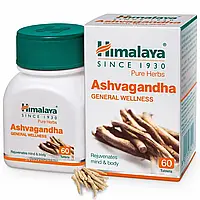 Ashvagandha, Ашвагандха, 60кап. Himalaya