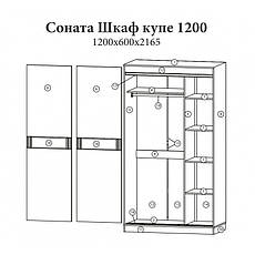Шафа Купе 2-дверна Соната-1200 Дуб сонома + білий, фото 5