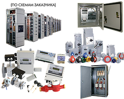 Електро монтажне обладнання та кріплення