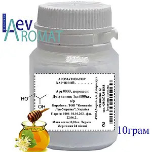 Ароматизатор Мед в/р; 0525