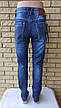 Джинси демісезонні жіночі коттонові стрейчеві, є великі розміри FANGSIDA, фото 8