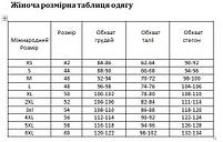 Піжама жіноча шовкова зелена (розміри 40-54 XS-XXXL), фото 6