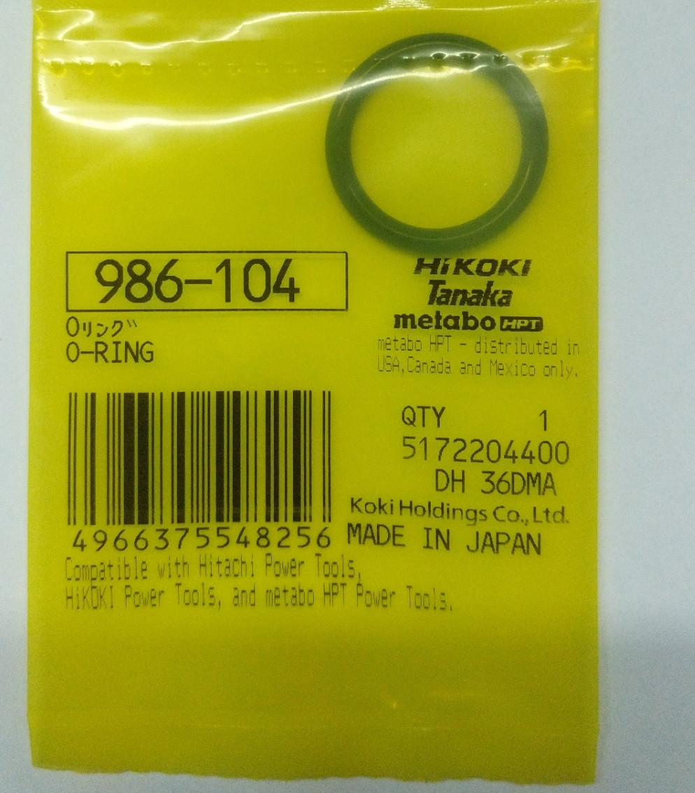 Сальник DH50MR Hitachi / HiKOKI 986104