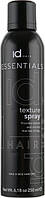 Текстурирующий спрей для волос - IdHair Essentials Texture Spray (801024-2)