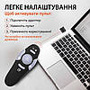 Пульт для презентацій зі USB лазерна указка на 100 м клікер презентер на 10м R2, фото 3