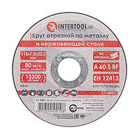 Диск відрізний по металу 115x1.0x22.2 мм INTERTOOL CT-4001