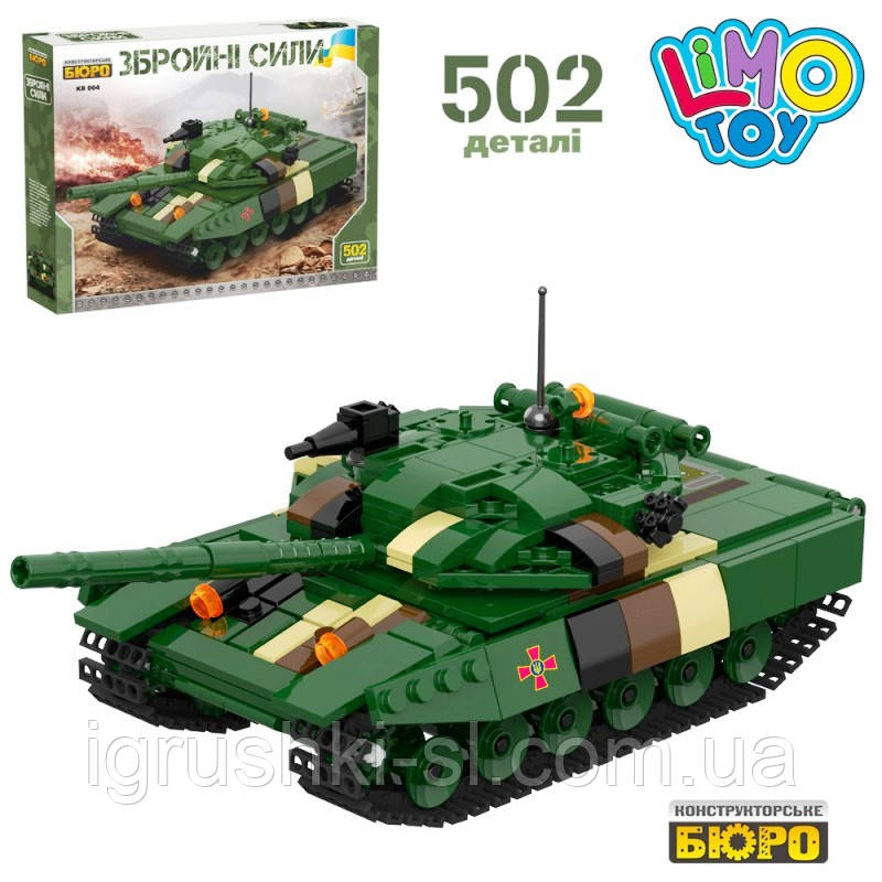 Конструктор Limo Toy "Танк ЗСУ", 502 деталі