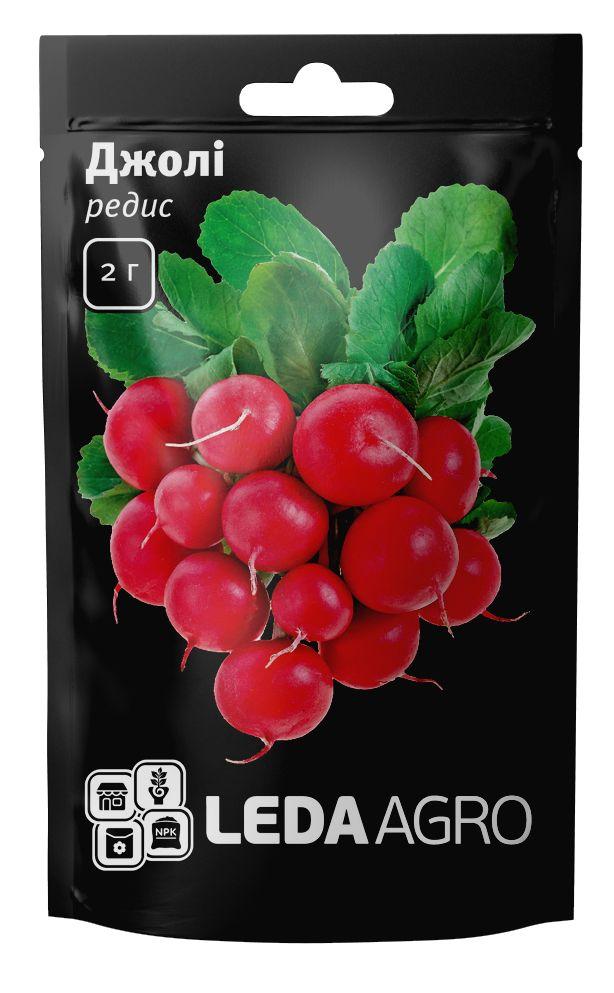 ТМ LEDAAGRO Редиска Джолі 2г