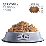Корм Клуб4Лапи Преміум з качкою для дорослих собак великих порід, 14 кг, фото 2
