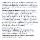 Корм Клуб4Лапи Преміум з качкою для дорослих собак великих порід, 14 кг, фото 4