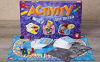Активити. Для детей - известная детская настольная игра (Activity: Junior)