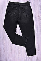 Турецкие женские джинсы модель МОМ