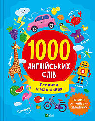 1000 англійських слів. Автор Ольга Шевченко