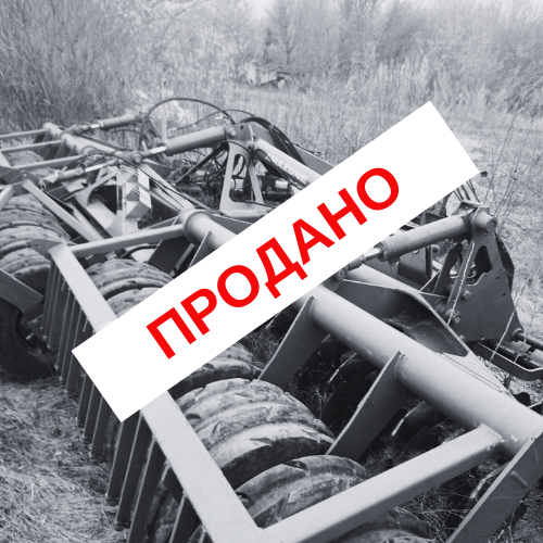 Дискатор Amazone Catros + 7501 Т