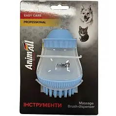 Масажна щітка AnimAll Groom для собак і кішок, з дозатором, блакитна