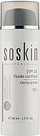 Осветляющий флюид для лица SPF 25 - Soskin Clarifying Fluid SPF 25 (960202-2)