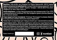 Десерт AUMI "Yes or Yes" арахісово-шоколадний, 300г, банка СКЛЯНА, арахісова паста з чорним шоколадом AUMI і кокосом, фото 5
