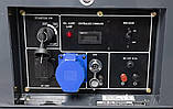 Генератор дизельний Б/в Matari MDA9000SE 7,0кВт 15л + Matari ATS-40  (Автоматика в комплекті), фото 4