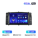 Штатная магнитола Teyes CC2L Toyota Universal 7 дюймов, фото 3